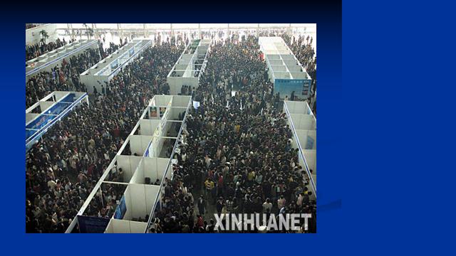 就业歧视起诉时效,就业歧视胜诉案例