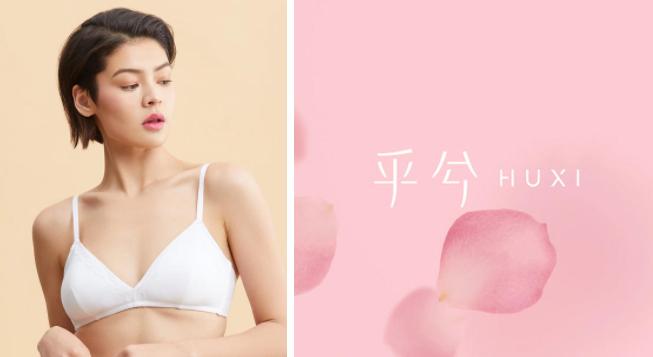 爱慕和ubras哪个好,ubras和都市丽人内衣哪个舒服