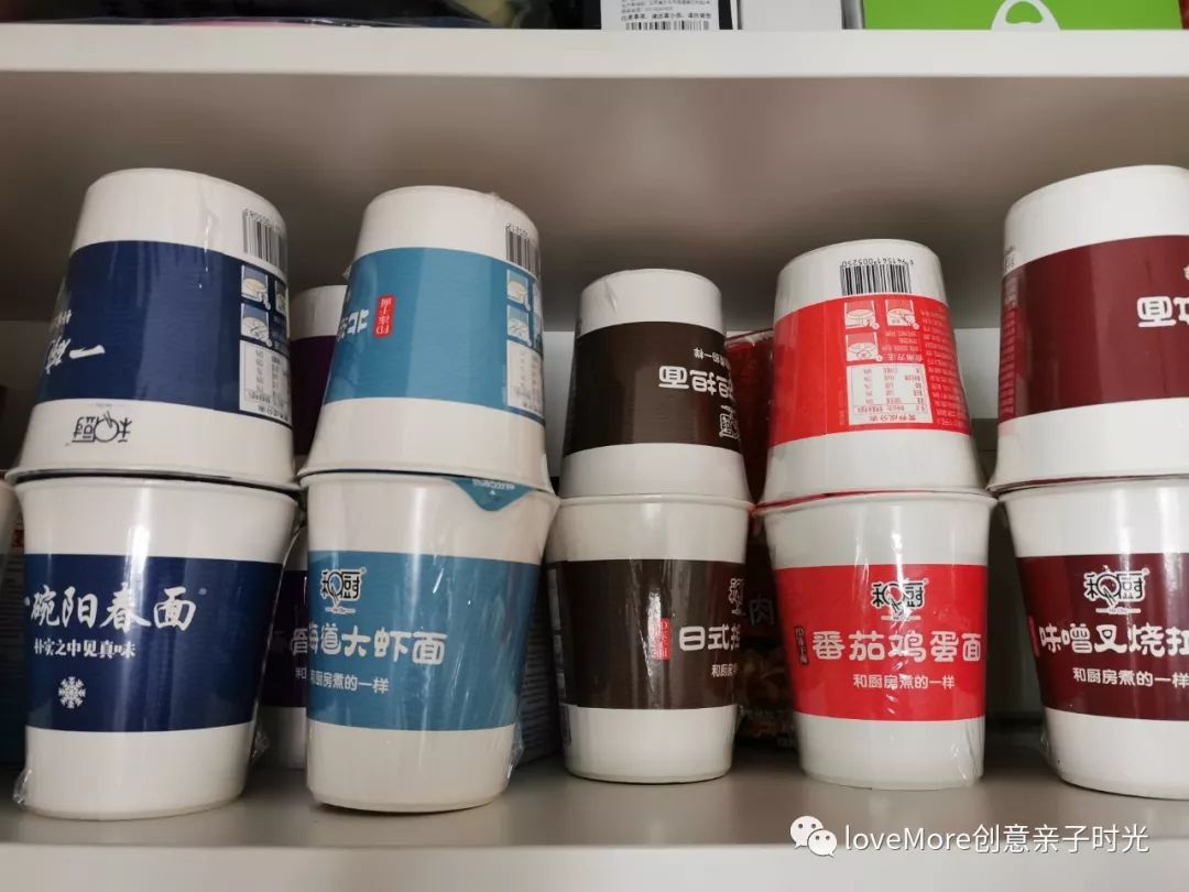 「和More妈聊聊天」最近新发现的好物推荐