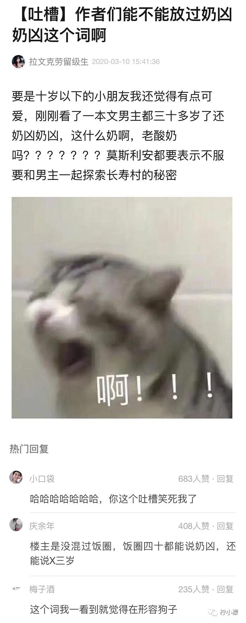 发了个“仅一人可见”的朋友圈向男神表白，结果扎心了哈哈哈哈哈