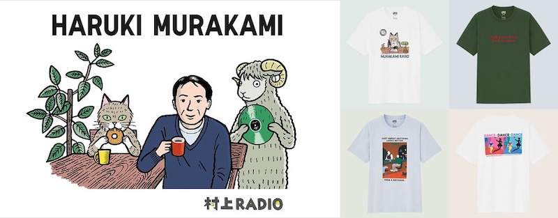 uniqlo优衣库条纹t恤,村上春树1q84联名短袖