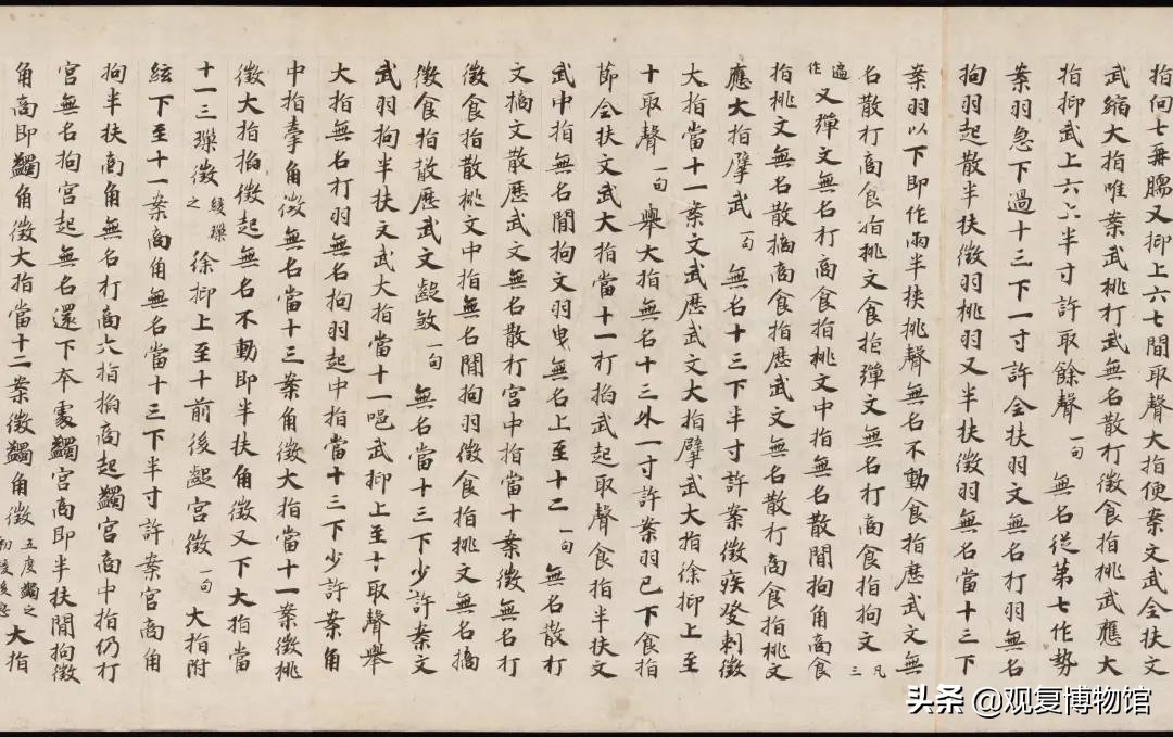 这种“天书”,“凡人”识得也非难事