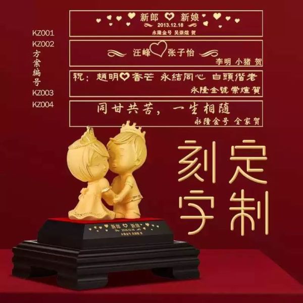 一千块能送什么新婚礼物,珠海送新婚礼物送什么好