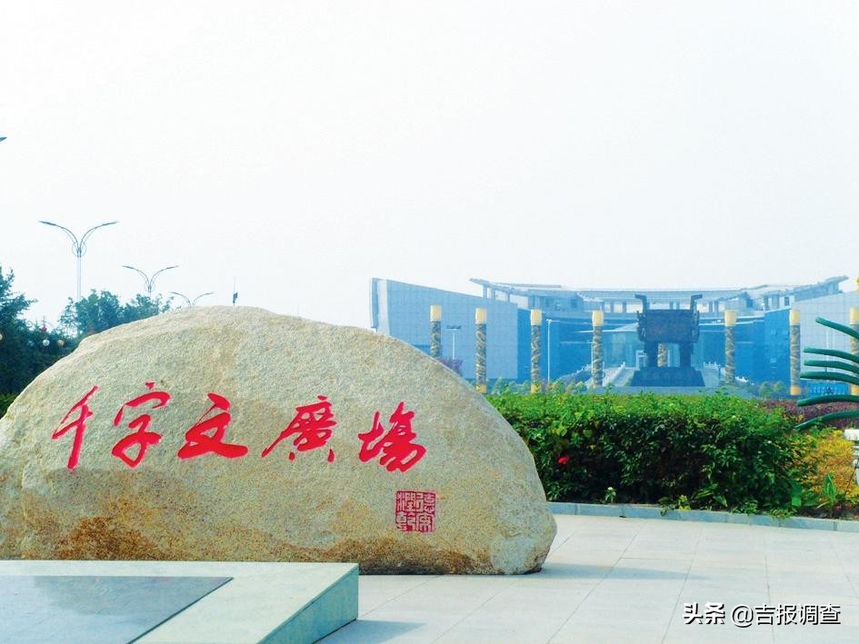 乾安县有什么名胜古迹,乾安县所有地名