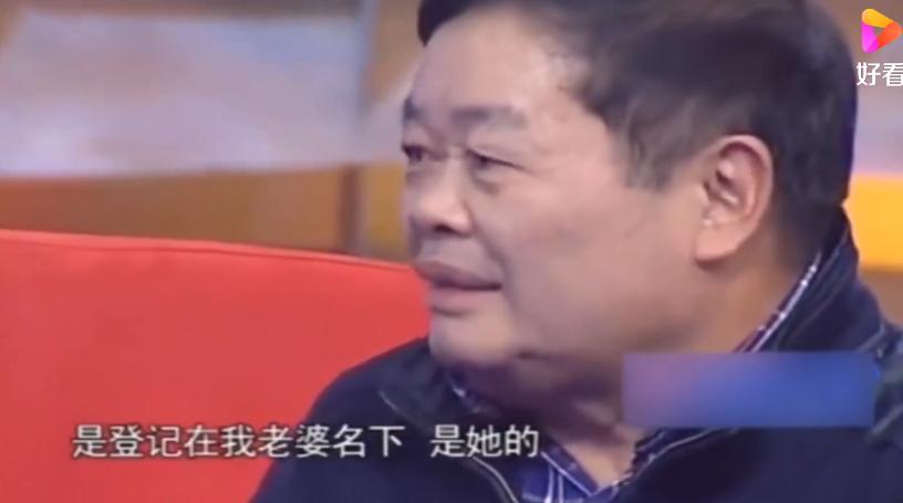 一个男人把他上亿的财产全部记在老婆名下，这是为什么？