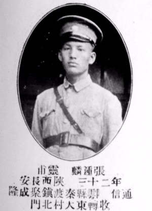 “我胡汉三又回来了!”——还乡团到底是个什么货色?