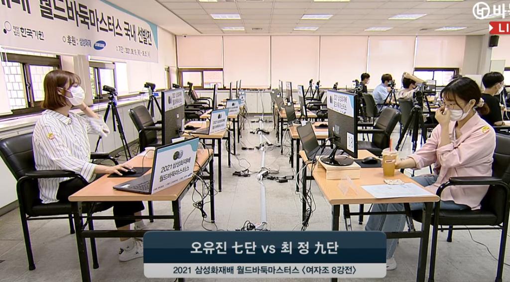 8.23围棋赛事：三星杯中国预选连笑五胜领跑,中韩6V6朴廷桓胜谢科