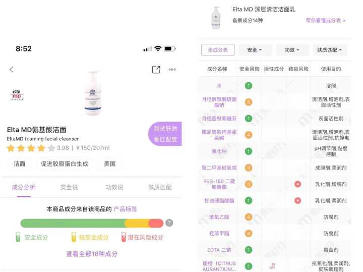 一定要知道的面膜护肤小知识视频,你一定要知道的6个护肤真相