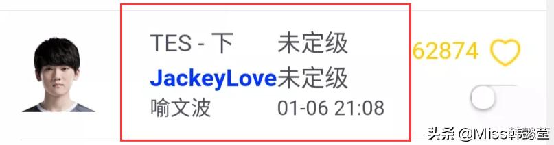 LOLTES或迎新辅助,tes经理凌晨发文