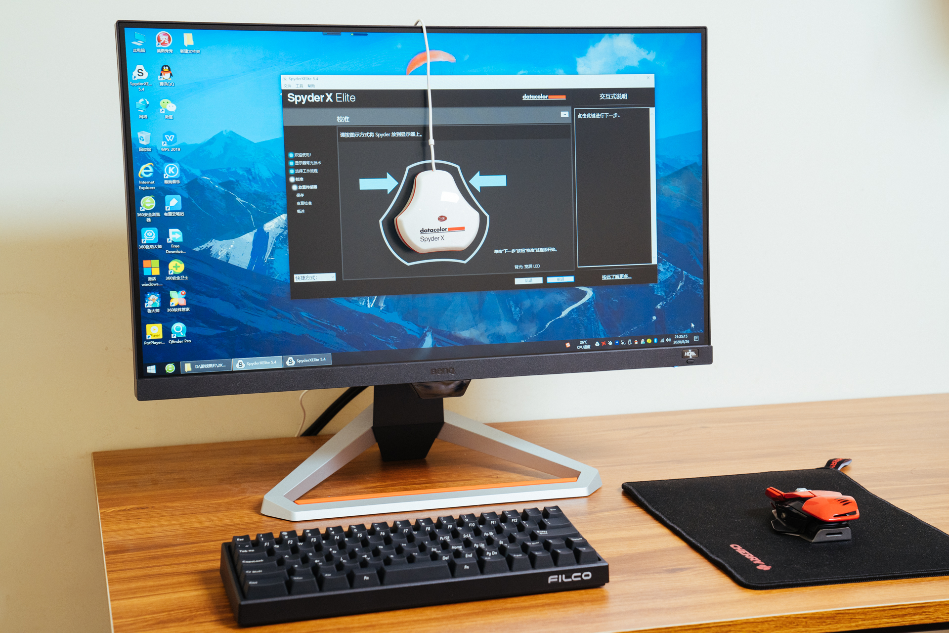 明基ex2510s显示器测评,明基2510显示器调节