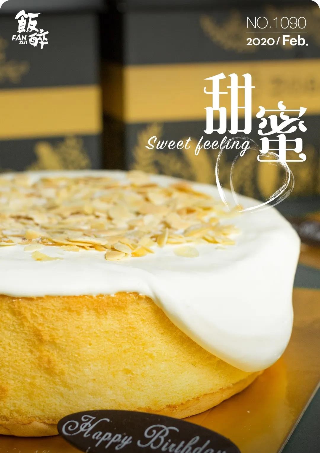 全城配送的蛋糕店,全城配送到家蛋糕