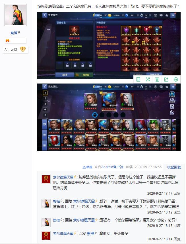 漫威奇异博士的顶级武器大全,漫威奇异博士的斗篷有多强