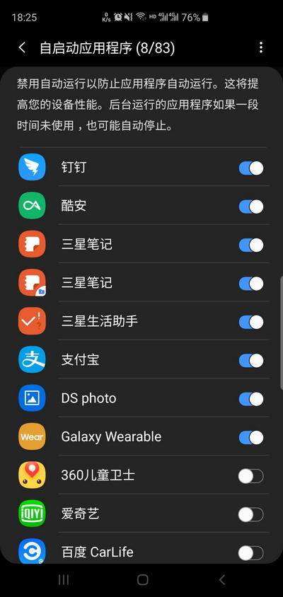 三星s10+能用得住吗,三星s10+使用半年后的感受