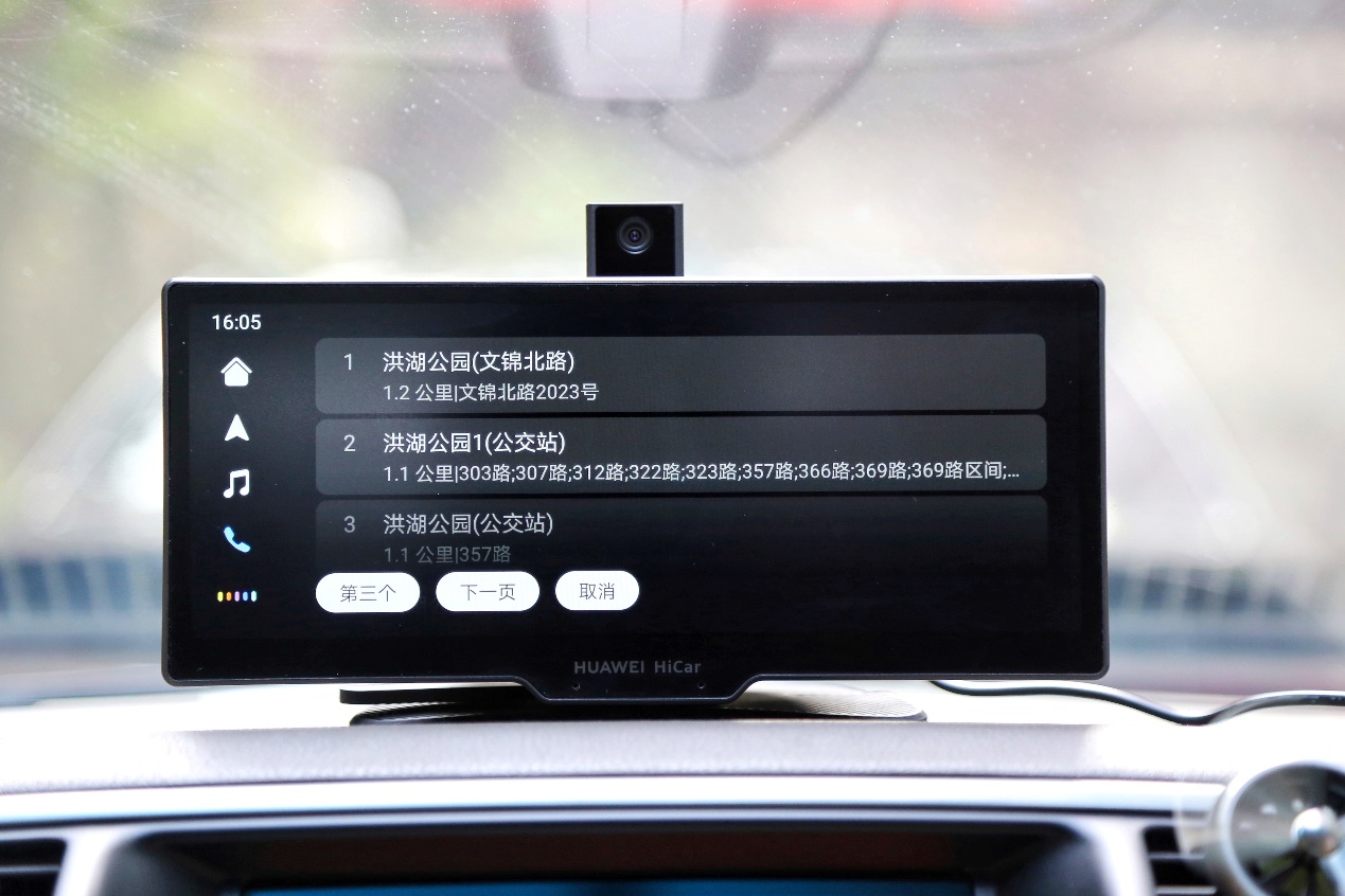 华为智选车载智慧屏pro测评,秒变华为智慧屏