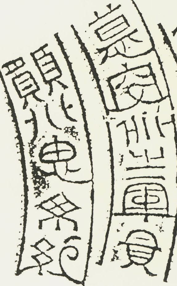 有趣的汉字魔方,汉字学习魔方