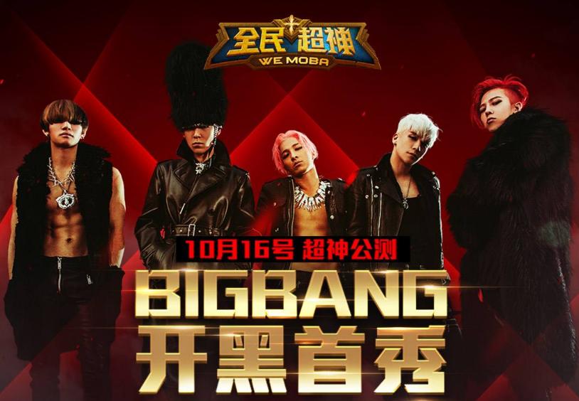 被腾讯抄袭的十大经典游戏,抄袭腾讯最成功的三款游戏