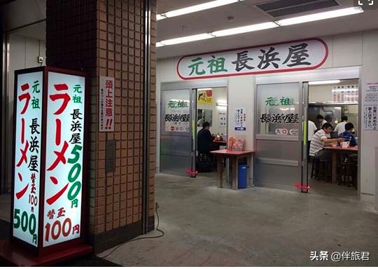 日本旅游攻略实用日语,日本旅行常用语学习