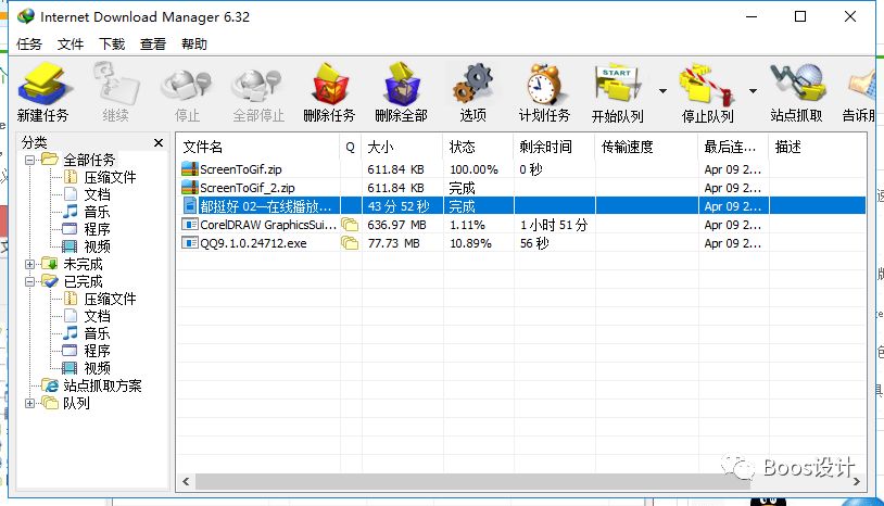 百度网盘怎么免流下载,百度云盘怎么看下载列表