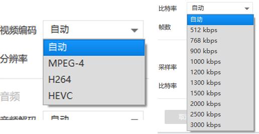 如何提高视频的画质同时减小大小,视频保持清晰度压缩体积