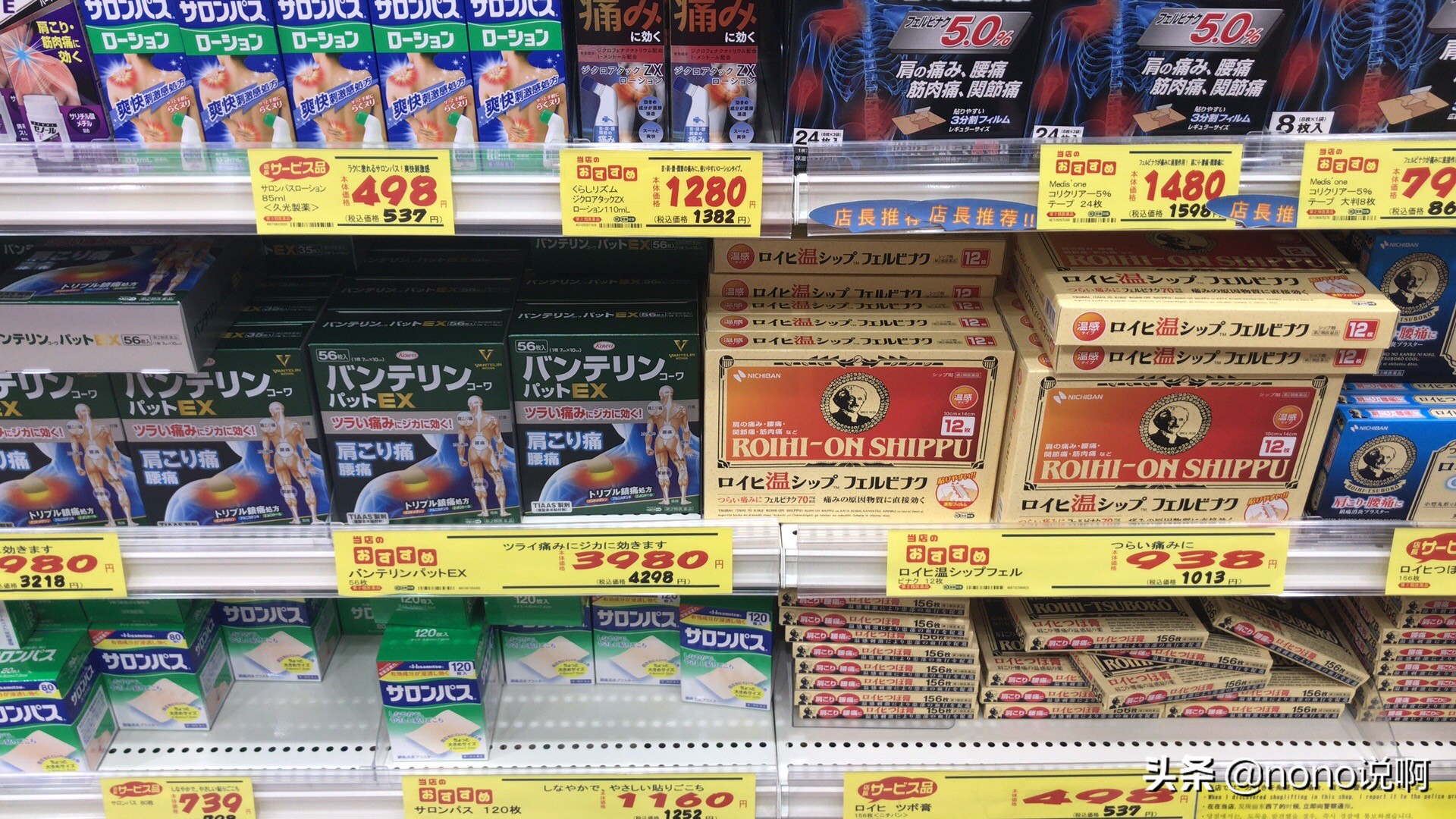 深圳去日本旅游7天旅行团报价,深圳出发日本五日游