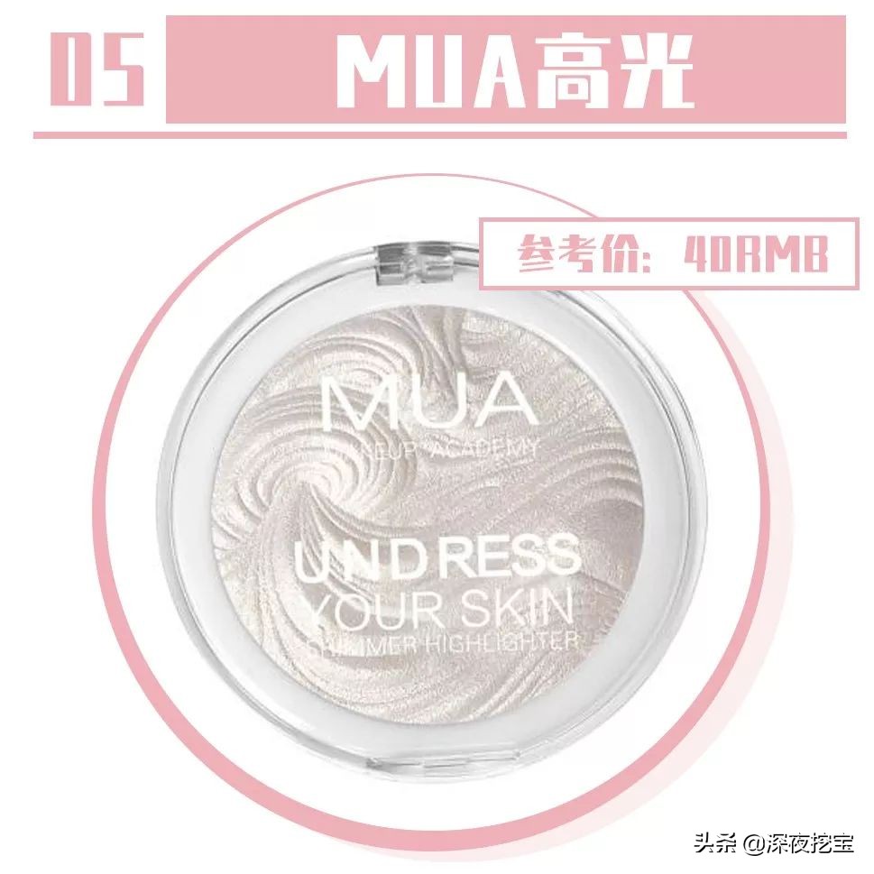 这十大鸡肋彩妆别说你还在用,彩妆雷品有哪些