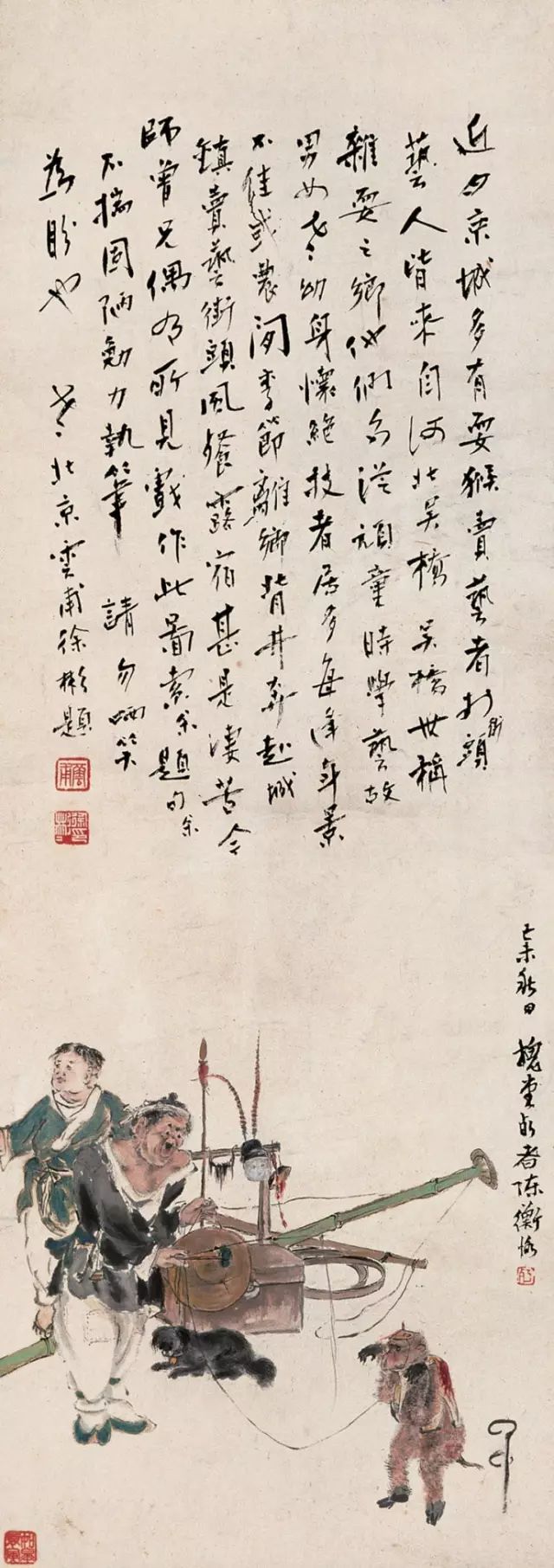陈师曾与吴昌硕,陈师曾与齐白石