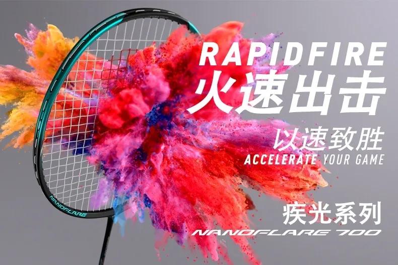 yy羽毛球拍怎么辨别真假,怎么查询胜利羽毛球拍真假