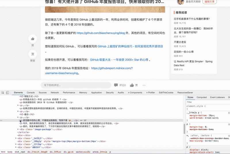 chrome速度提升,chrome怎么调试功能