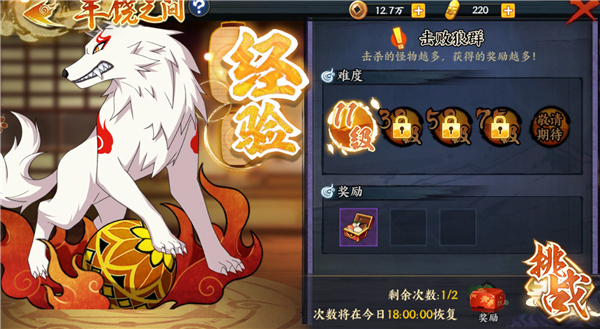 心悦俱乐部领取不了黎明觉醒羁绊,火影忍者ol-忍者新世代端游