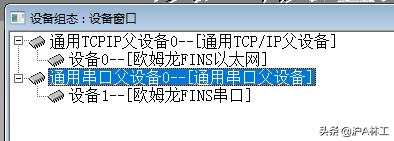 昆仑通态mcgs如何在线模拟,mcgs昆仑通态要怎么联网