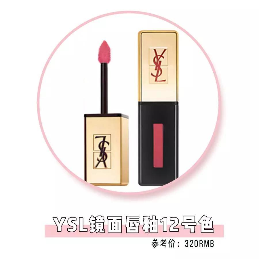ysl小金条口红斩男色,十个买完就后悔的爆款