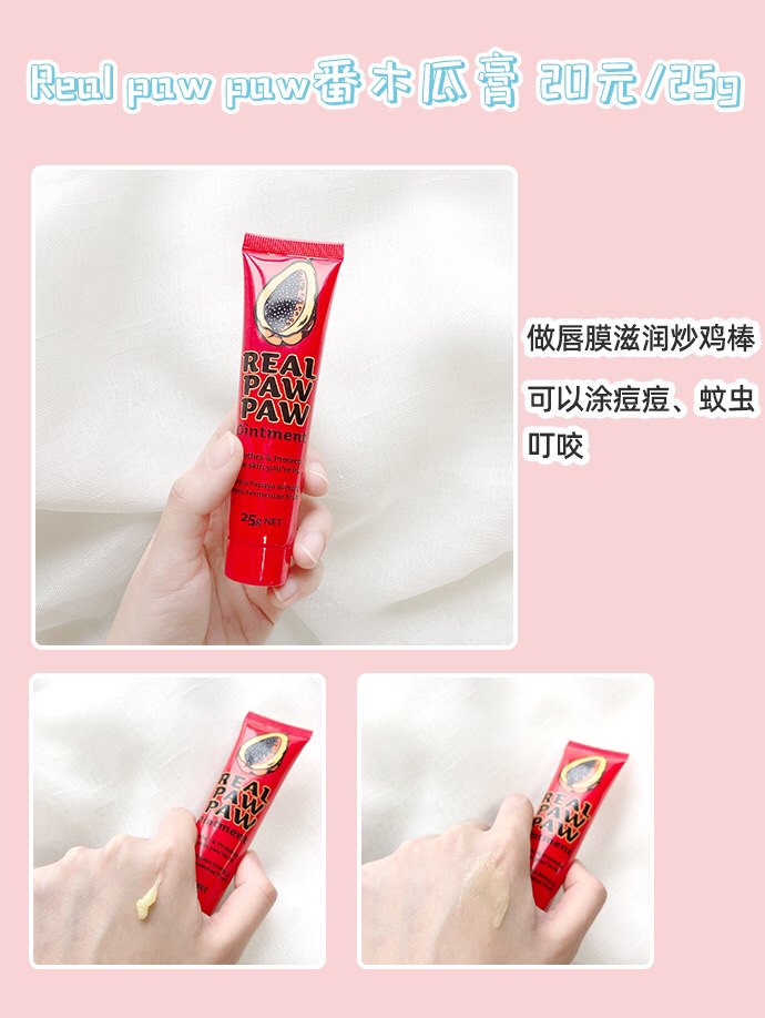 最低10元|学生*党**平价洗护好物推荐