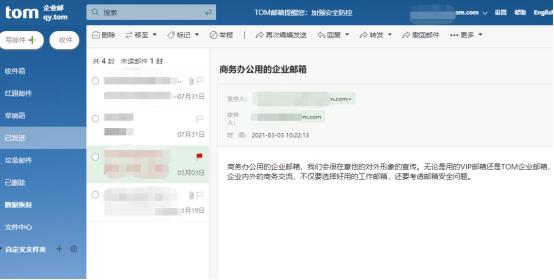 邮件撤回怎么操作,邮件撤回怎么弄