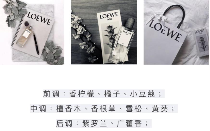 适合男生撩人的香水,夏季香水排行榜前十名