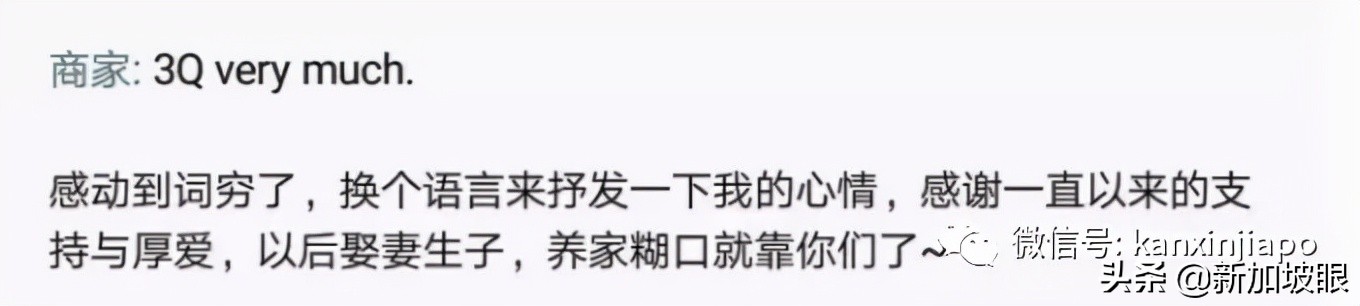 谈恋爱欠巨款,帅哥“下海”做按摩