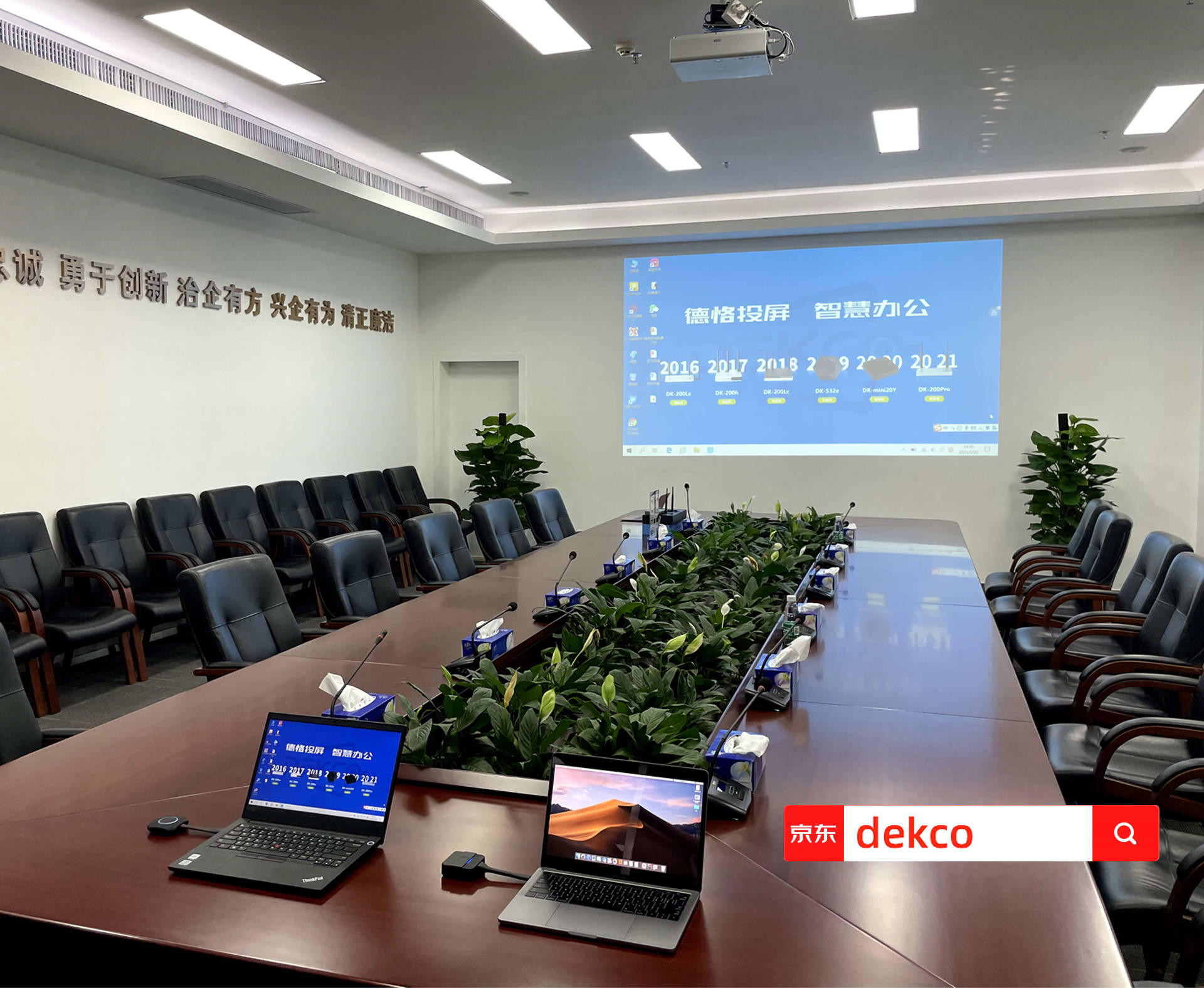 电脑屏幕无线投屏到投影仪,手机电脑无线投屏怎么连接投影仪