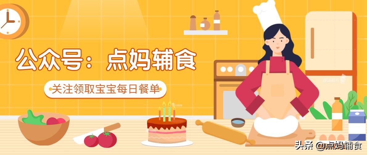 7个月宝宝辅食安排表和用量维族,7个月宝宝辅食安排表补铁