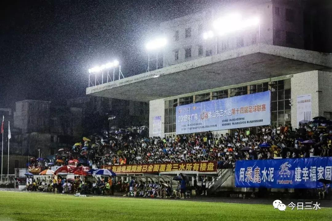 三水的历史,三水历史照片