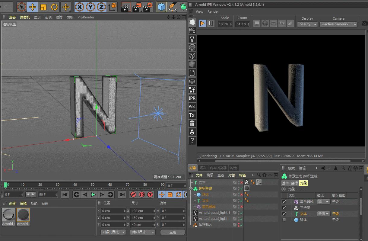 c4d怎么单独渲染tfd烟雾,c4dr20移动对象建模变透明了