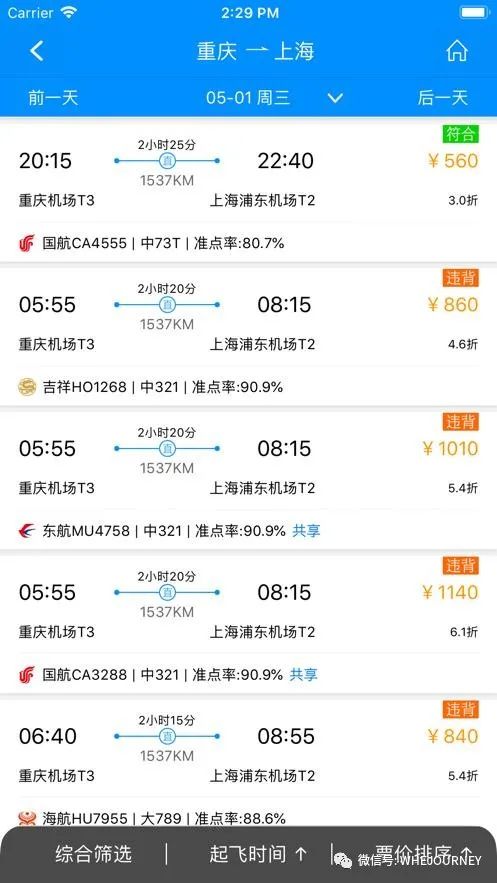 鍗忎細浼氬憳椋庨噰,浼氬憳椋庨噰鐢靛瓙鍟嗗姟鏈夐檺鍏徃