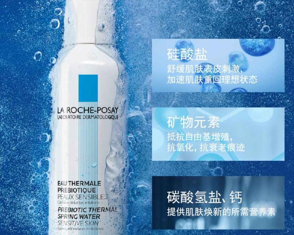 明星推荐喷雾补水仪,雅漾理肤泉补水喷雾