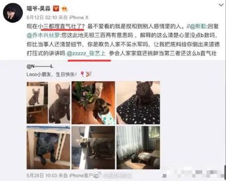 被绿又被打?还为爱自杀?至于吗