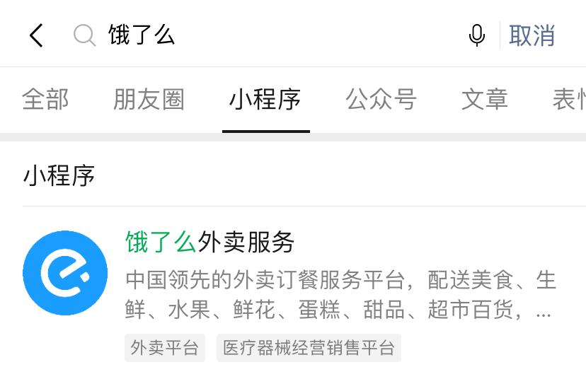 微信有个很迷人的bug,微信有哪些bug