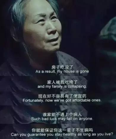 药降价最新消息,药降价幅度大