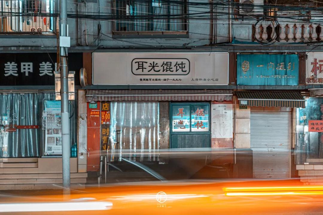 快把那个“魔都”给我叫回来