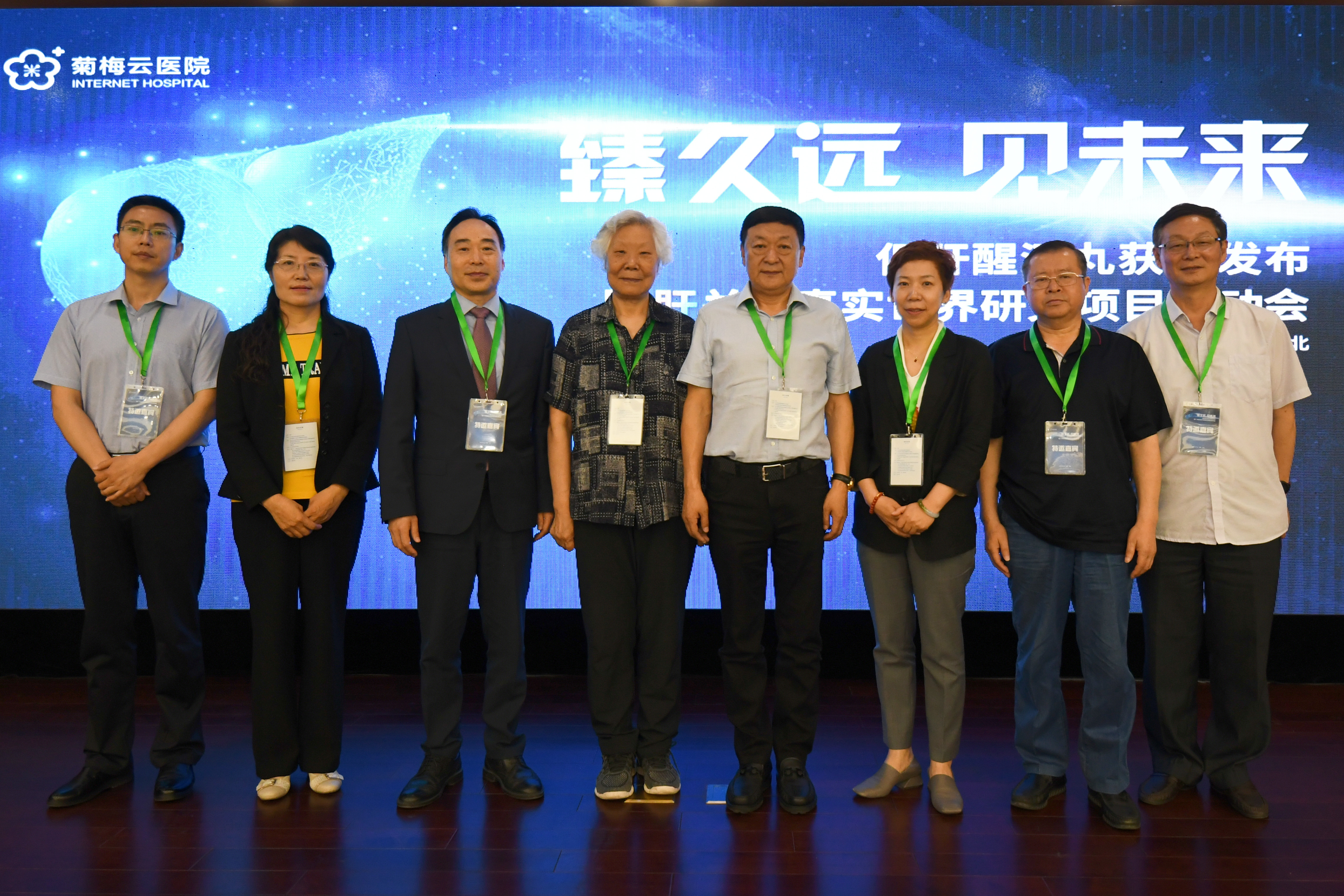 制剂“保肝醒酒丸”获批探索降低酒精相关性肝病发生率项目启动