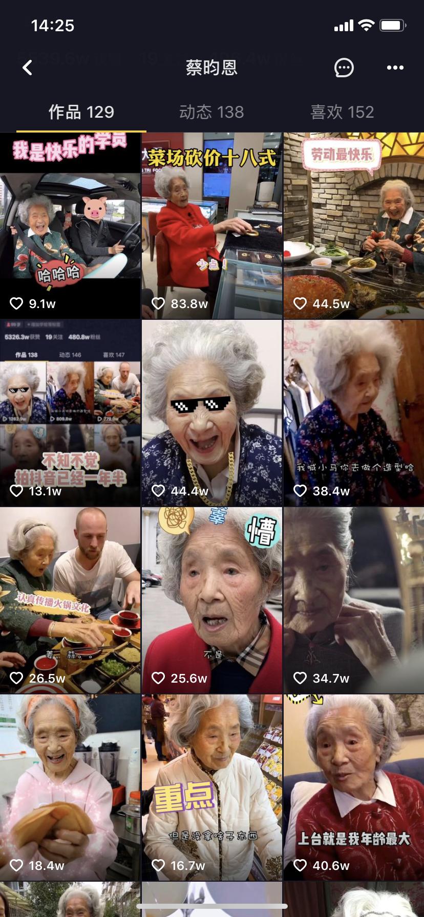 星途计划如何二创,星途怎么成为达人