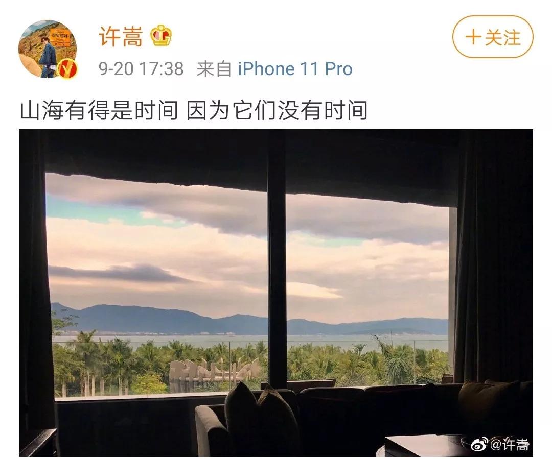 新歌1分钟评论破万！许嵩，这十年你去哪了？