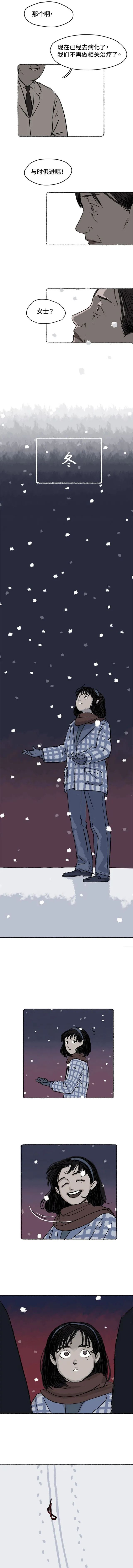 人性治愈漫画,人性漫画治疗失眠