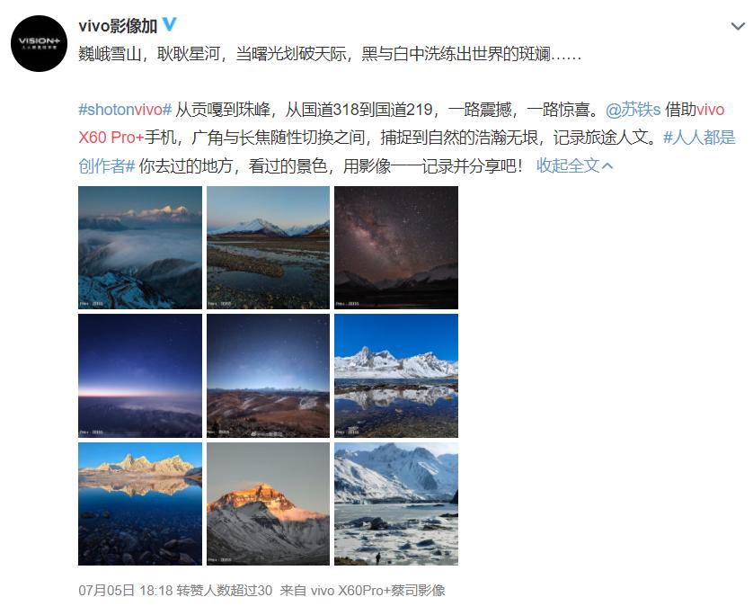 vivo和蓝厂是什么关系,vivo蓝厂都生产了哪几款手机